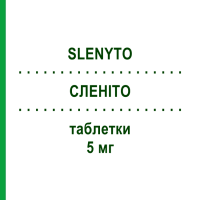 СЛЕНІТО (SLENYTO) 5 мг таблетки 30 шт - Мелатонін AXICORP PHARMA