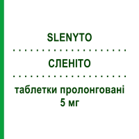 СЛЕНИТО (SLENYTO) 5 мг таблетки пролонгированные 30 шт - Мелатонин FIDIA PHARMA