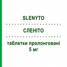 СЛЕНИТО (SLENYTO) 5 мг таблетки пролонгированные 30 шт - Мелатонин FIDIA PHARMA
