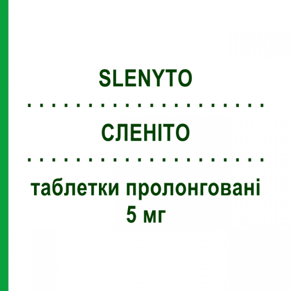 СЛЕНИТО (SLENYTO) 5 мг таблетки пролонгированные 30 шт - Мелатонин FIDIA PHARMA