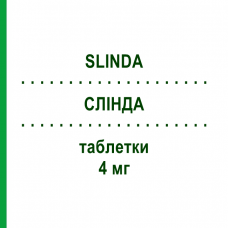 СЛИНДА (SLINDA) 4 мг таблетки 24+4 шт - Дроспиренон GMM FARMA