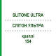 СЛИТОН УЛЬТРА (SLITONE ULTRA) 154 капли 1 набор - Аллергены плесневых и дрожжевых грибков ALK-ABELLO