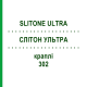 СЛИТОН УЛЬТРА (SLITONE ULTRA) 302 капли 1 набор - Аллергены плесневых и дрожжевых грибков ALK-ABELLO