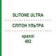 СЛИТОН УЛЬТРА (SLITONE ULTRA) 402 капли 1 набор - Аллергены плесневых и дрожжевых грибков ALK-ABELLO