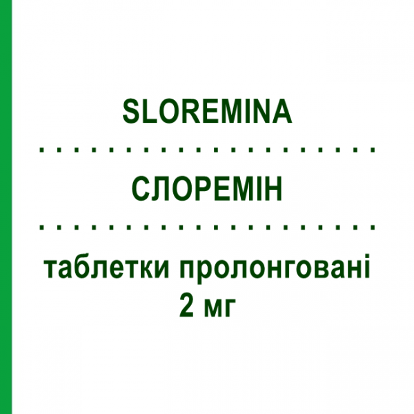 СЛОРЕМИН (SLOREMINA) 2 мг таблетки пролонгированные 30 шт - Мелатонин PIAM FARMACEUTICI
