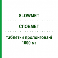 СЛОВМЕТ (SLOWMET) 1000 мг таблетки пролонгированные 60 шт - Метформин I.B.N.SAVIO