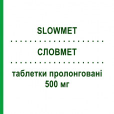 СЛОВМЕТ (SLOWMET) 500 мг таблетки пролонгированные 60 шт - Метформин I.B.N.SAVIO