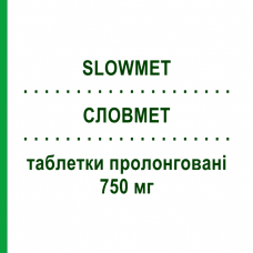 СЛОВМЕТ (SLOWMET) 750 мг таблетки пролонгированные 60 шт - Метформин I.B.N.SAVIO