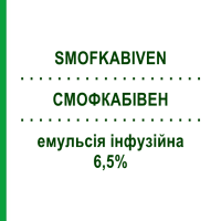 СМОФКАБІВЕН (SMOFKABIVEN) AA 6,5% емульсія інфузійна 6 шт 506 мл - Активні речовини FRESENIUS