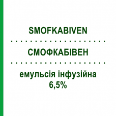 СМОФКАБИВЕН (SMOFKABIVEN) AA 6,5% эмульсия инфузионная 6 шт 506 мл - Активные вещества FRESENIUS