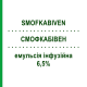 СМОФКАБИВЕН (SMOFKABIVEN) AA 6,5% эмульсия инфузионная 6 шт 506 мл - Активные вещества FRESENIUS
