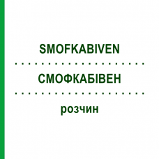 СМОФКАБИВЕН (SMOFKABIVEN) раствор 5x850 мл - Активные вещества FRESENIUS