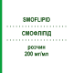 СМОФЛИПИД (SMOFLIPID) 200 мг/мл раствор 10x100 мл - Жировая эмульсия FRESENIUS