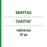 СНАПТАГ (SNAPTAG) 10 мг таблетки 28 шт - Розувастатин GENETIC