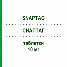 СНАПТАГ (SNAPTAG) 10 мг таблетки 28 шт - Розувастатин GENETIC