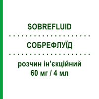 СОБРЕФЛУИД (SOBREFLUID) 60 мг/4 мл раствор инъекционный 10 шт 4 мл - Собрерол PHARMAIDEA