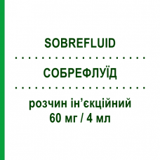 СОБРЕФЛУИД (SOBREFLUID) 60 мг/4 мл раствор инъекционный 10 шт 4 мл - Собрерол PHARMAIDEA