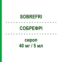 СОБРЕФРИ (SOBREFRI) 40 мг/5 мл сироп 200 мл - Собрерол PHARMAIDEA