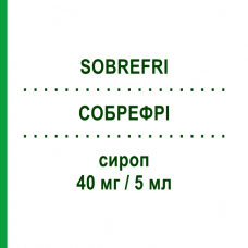 СОБРЕФРИ (SOBREFRI) 40 мг/5 мл сироп 200 мл - Собрерол PHARMAIDEA