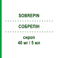 СОБРЕПИН (SOBREPIN) 40 мг/5 мл сироп 200 мл - Собрерол PHARMAIDEA