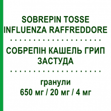 СОБРЕПИН КАШЕЛЬ ГРИПП ПРОСТУДА (SOBREPIN TOSSE INFLUENZA RAFFREDDORE) 650 мг/20 мг/4 мг гранулы 10 шт - Парацетамол, Другое PHARMAIDEA