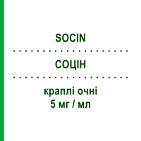 СОЦІН (SOCIN) 5 мг/мл краплі очні 5 мл - Левофлоксацин GENETIC