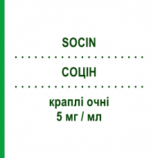 СОЦІН (SOCIN) 5 мг/мл краплі очні 5 мл - Левофлоксацин GENETIC
