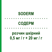 СОДЕРМ (SODERM) 0,5 мг/г + 20 мг/г розчин шкірний 30 мл - Бетаметазон MIBE