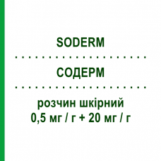 СОДЕРМ (SODERM) 0,5 мг/г + 20 мг/г раствор кожный 30 мл - Бетаметазон MIBE