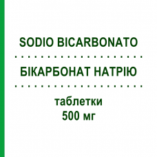 БІКАРБОНАТ НАТРІЮ (SODIO BICARBONATO) 500 мг таблетки 20 шт - Гідрокарбонат натрію MARCO VITI
