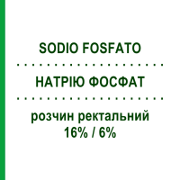 НАТРІЮ ФОСФАТ (SODIO FOSFATO) для дорослих 16%/6% розчин ректальний 120 мл - Фосфат натрію AEFFE FARMACEUTICI