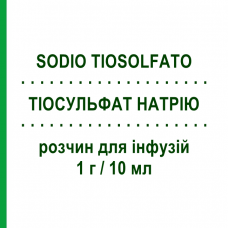 ТИОСУЛЬФАТ НАТРИЯ (SODIO TIOSOLFATO) 1 г/10 мл раствор для инфузий 5 шт 10 мл - Тиосульфат MONICO