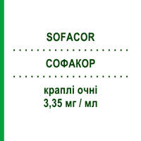 СОФАКОР (SOFACOR) 3,35 мг/мл краплі очні 30 шт 0,4 мл - Гідрокортизон LABORATOIRES THEA