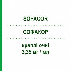 СОФАКОР (SOFACOR) 3,35 мг/мл краплі очні 30 шт 0,4 мл - Гідрокортизон LABORATOIRES THEA