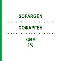СОФАРГЕН (SOFARGEN) 1% крем 50 г - Сульфадиазин серебра ALFASIGMA