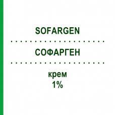 СОФАРГЕН (SOFARGEN) 1% крем 50 г - Сульфадиазин серебра ALFASIGMA