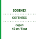 СОГЕНЕКС (SOGENEX) 40 мг/5 мл сироп 20 шт 5 мл - Собрерол GENETIC