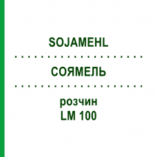 СОЯМЕЛЬ (SOJAMEHL) LM 100 раствор 10 мл - Гомеопатия ARCANA DR.SEWERIN