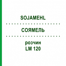 СОЯМЕЛЬ (SOJAMEHL) LM 120 раствор 10 мл - Гомеопатия ARCANA DR.SEWERIN