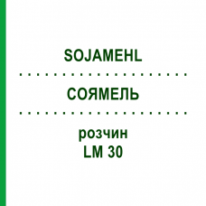 СОЯМЕЛЬ (SOJAMEHL) LM 30 раствор 10 мл - Гомеопатия ARCANA DR.SEWERIN