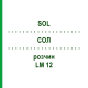 СОЛ (SOL) LM 12 раствор 10 мл - Гомеопатия ARCANA DR.SEWERIN