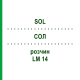 СОЛ (SOL) LM 14 раствор 10 мл - Гомеопатия ARCANA DR.SEWERIN