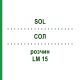 СОЛ (SOL) LM 15 раствор 10 мл - Гомеопатия ARCANA DR.SEWERIN