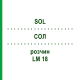 СОЛ (SOL) LM 18 раствор 10 мл - Гомеопатия ARCANA DR.SEWERIN