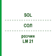 СОЛ (SOL) LM 21 раствор 10 мл - Гомеопатия ARCANA DR.SEWERIN