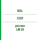 СОЛ (SOL) LM 25 раствор 10 мл - Гомеопатия ARCANA DR.SEWERIN