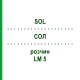СОЛ (SOL) LM 5 раствор 10 мл - Гомеопатия ARCANA DR.SEWERIN