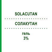 СОЛАКУТАН (SOLACUTAN) 3% гель 25 г - Диклофенак MIBE