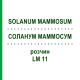 СОЛАНУМ МАММОСУМ (SOLANUM MAMMOSUM) LM 11 розчин 10 мл - Гомеопатія ARCANA DR.SEWERIN