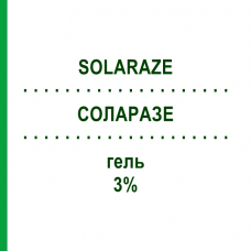 СОЛАРАЗЕ (SOLARAZE) 3% гель 25 г - Диклофенак ALMIRALL